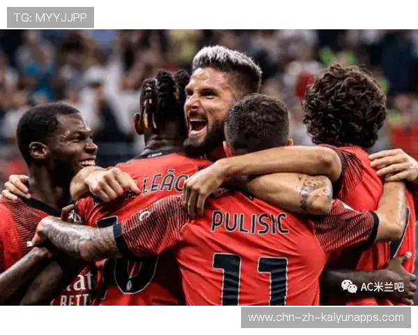 AC米兰反击制造人数优势，莱奥助攻队友吃饼成功