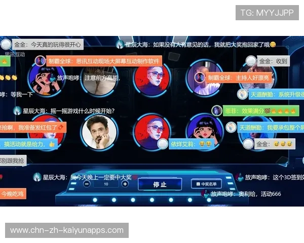 体育直播互动化，弹幕与数据看点并重