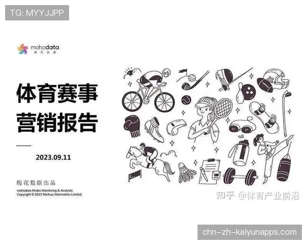 体育新闻中心服务城市居民体育消费行为研究专题,体育消费行为调查报告 体育新闻中心服务城市居民体育消费行为研究专题,体育消费行为调查报告