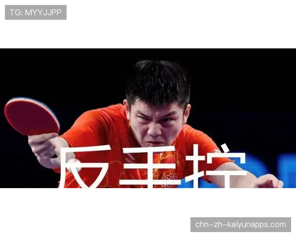 反手神准助力樊振东回暖,球迷欢呼不断,樊振东反手技术 反手神准助力樊振东回暖,球迷欢呼不断,樊振东反手技术