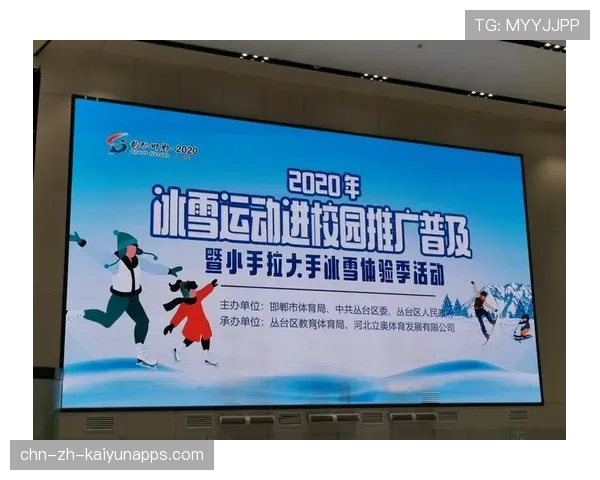 加蓬体育局推行多项运动普及政策，加蓬体育局推行多项运动普及政策的原因